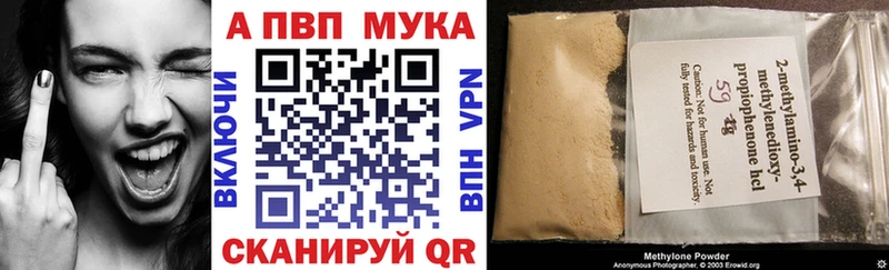 Купить закладку Конопля Альфа ПВП Меф Кокаин Златоуст