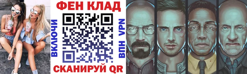 АМФ Premium Златоуст