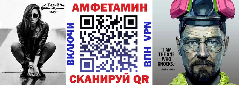 Купить где  Златоуст  АМФЕТАМИН Premium 