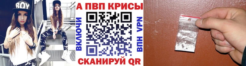 A PVP мука Купить закладки Златоуст