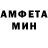 АМФЕТАМИН 98% Jamil Jamilov