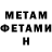 КЕТАМИН VHQ Braden Dennis