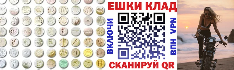Купить где  Златоуст  Ecstasy Cube 