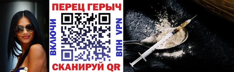 Героин гречка  Купить  Златоуст 