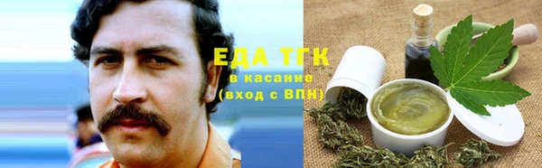 MDMA Арсеньев