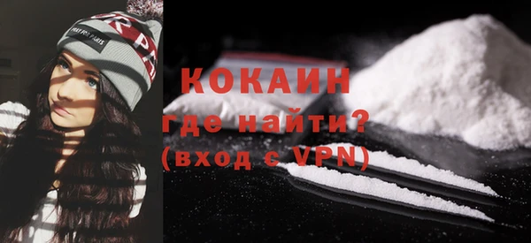 кокаин Аркадак