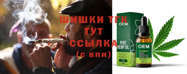 MDMA Арсеньев