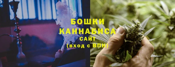 мескалин Армянск