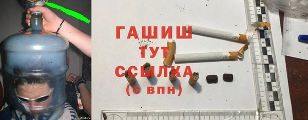 MDMA Арсеньев