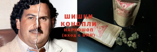мескалин Армянск