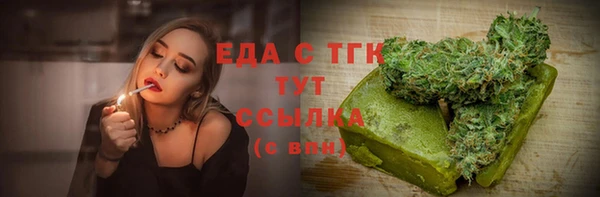 мескалин Армянск