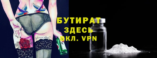 мескалин Армянск
