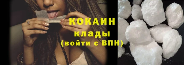 кокаин Аркадак