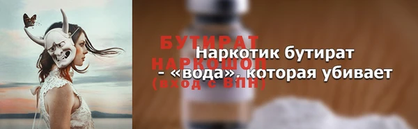 мескалин Армянск