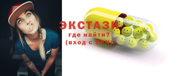 MDMA Арсеньев