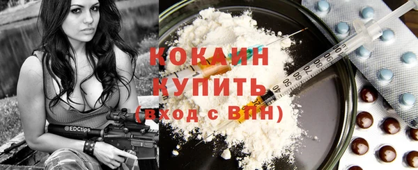 кокаин Аркадак