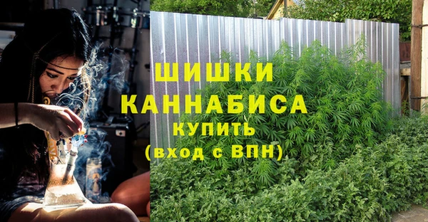 мескалин Армянск
