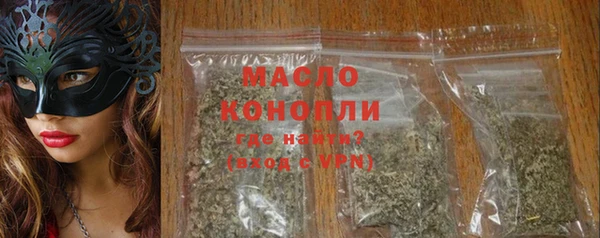 мескалин Армянск