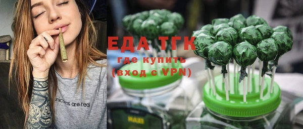 MDMA Арсеньев