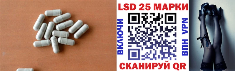 LSD-25 экстази ecstasy  Купить закладки  Златоуст 