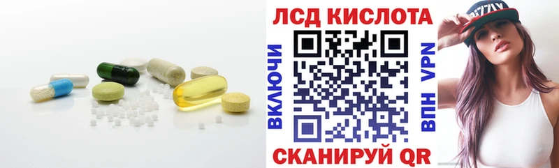 LSD-25 экстази ecstasy Златоуст