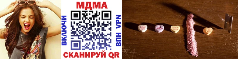 Купить  Златоуст  МДМА кристаллы 