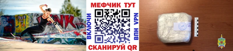 Купить  Златоуст  Мефедрон mephedrone 