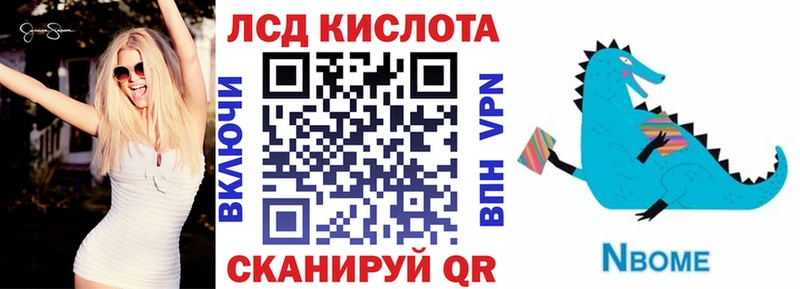 Купить где  Златоуст  Наркотические марки 1,8мг 