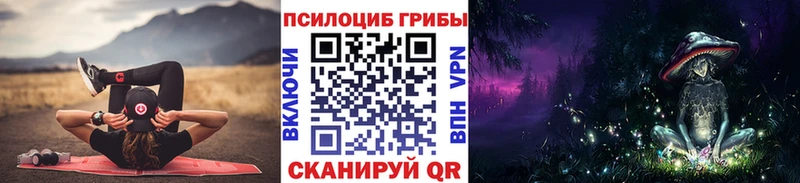 Псилоцибиновые грибы GOLDEN TEACHER  Купить  Златоуст 